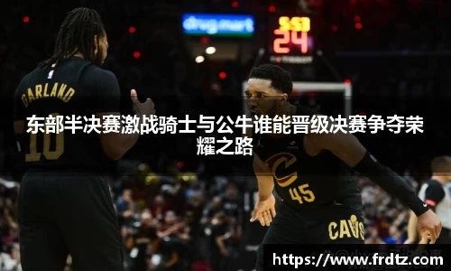 必一