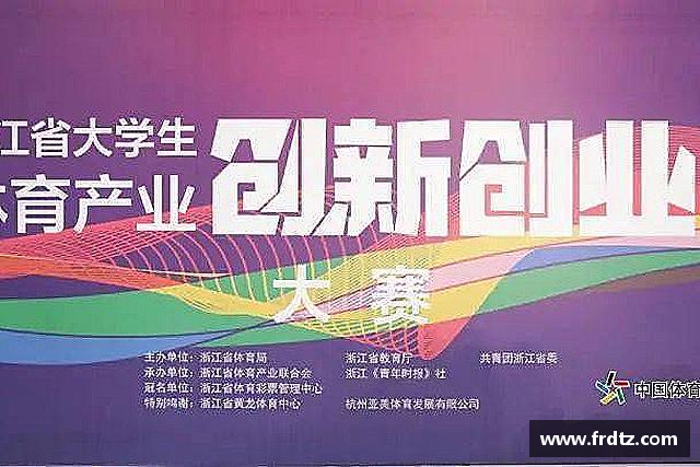 了解必一
